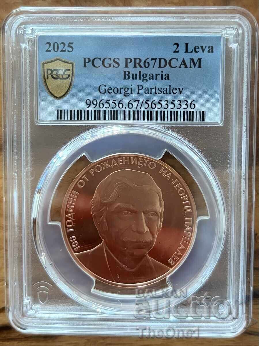 2 leva Gheorghe Parțalev 2025