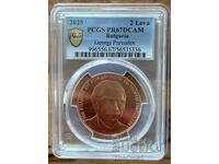 2 leva Gheorghe Parțalev 2025