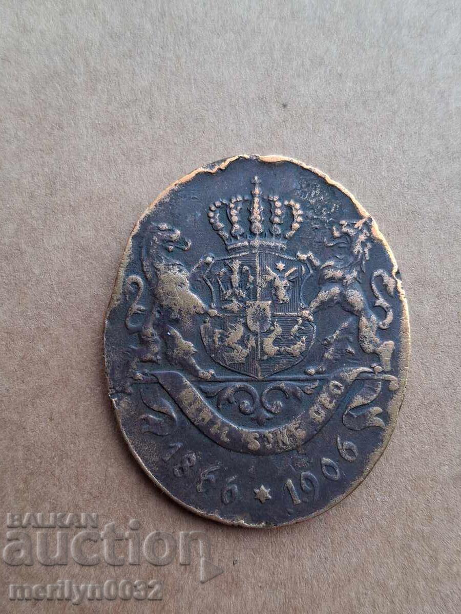 Επετειακή ρουμανική πλακέτα μετάλλιο 40 χρόνια βασιλείας μενταγιόν μάρκα