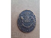 Επετειακό ρουμανικό μετάλλιο 40 χρόνια βασιλείας μενταγιόν μάρκα