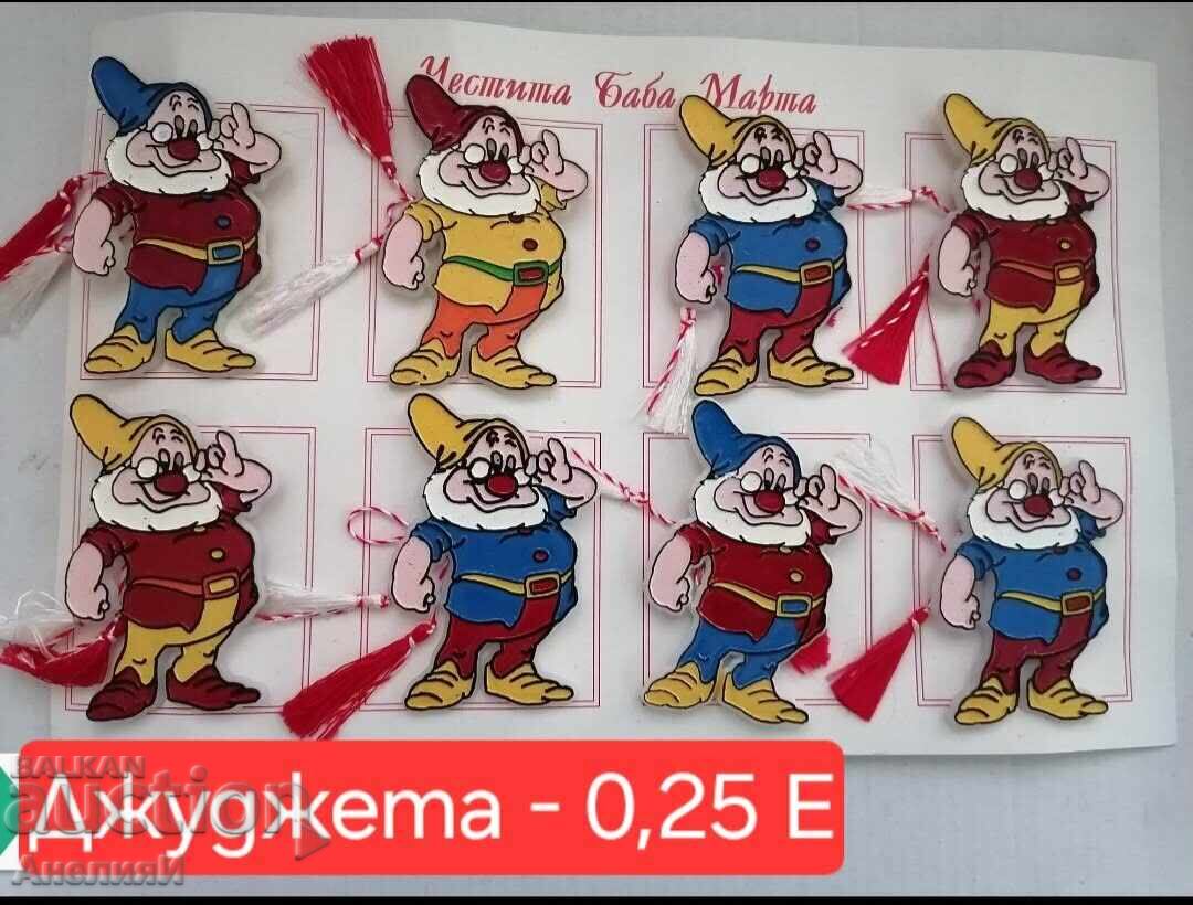 Μαρτένια με τιμή € 0.26 | 0.51 BGN