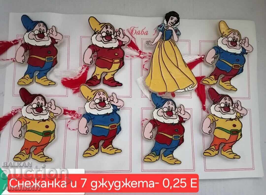 Δημοπρασία Μαρτένια