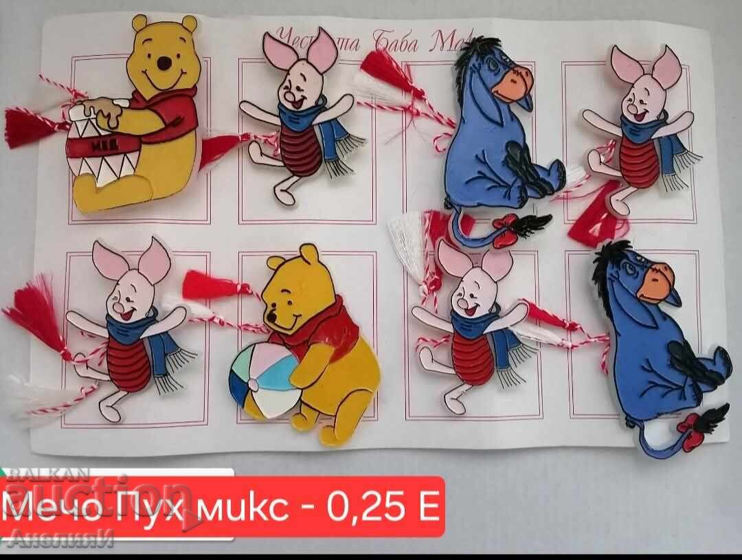 Μαρτένια - 6