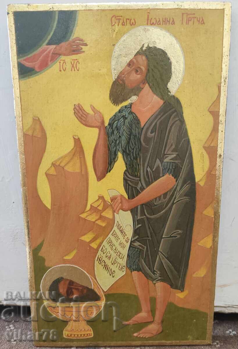 Pictogramă cu preț € 99.99 | 195.56 BGN