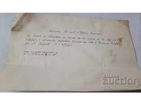 Πρόσκληση για γαμήλια δεξίωση Μιχαήλ Μπέλτσεφ και Βάσα Γκάντσεβα