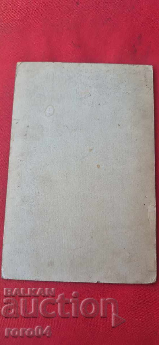 FOTO VECHE - CARTON - 6