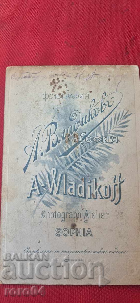 Α. ΒΛΑΝΤΙΚΟΦ - ΠΑΛΙΑ ΦΩΤΟΓΡΑΦΙΑ - ΧΑΡΤΟΝΙ - 6