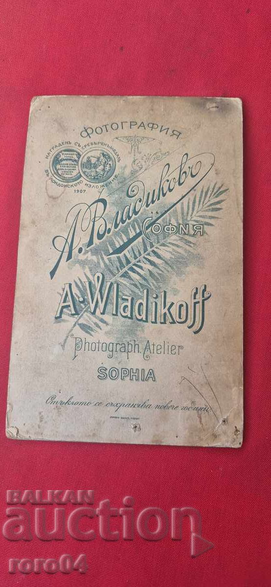 А. ВЛАДИКОВ - СТАРА ФОТОГРАФИЯ - КАРТОН - 7