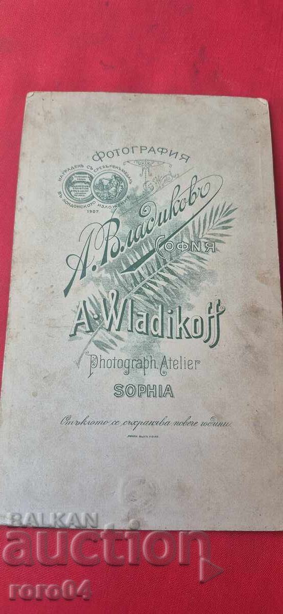 Α. ΒΛΑΝΤΙΚΟΦ - ΠΑΛΙΑ ΦΩΤΟΓΡΑΦΙΑ - ΧΑΡΤΟΝΙ - 7
