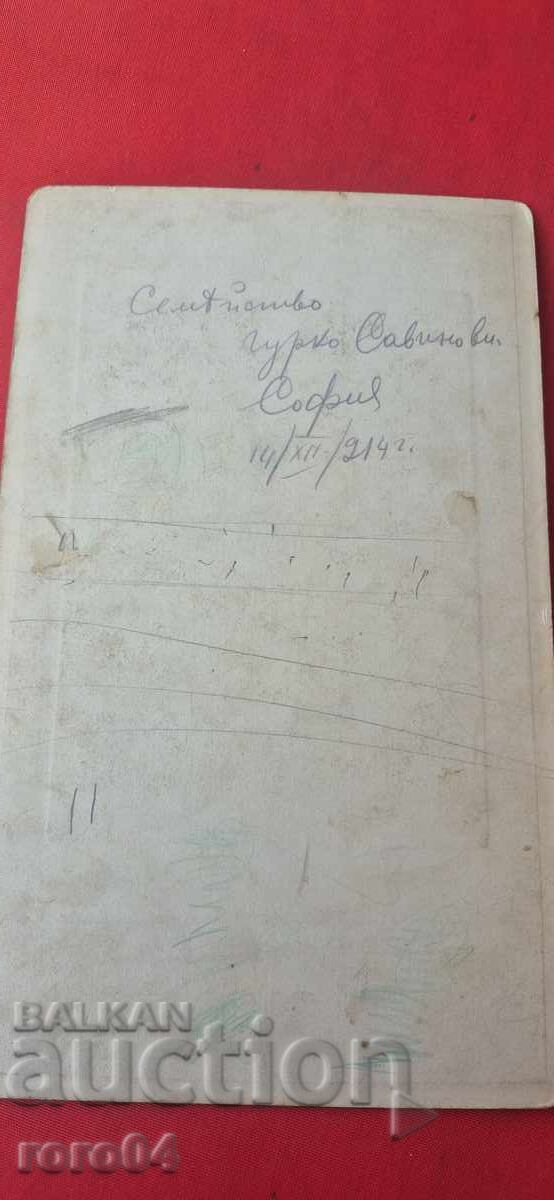 А. ВЛАДИКОВ - СТАРА ФОТОГРАФИЯ - КАРТОН - 7