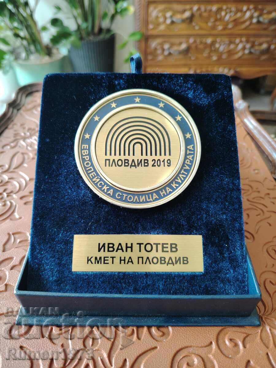 Medalie, plachetă, Plovdiv - Capitală Europeană a Culturii cu preț € 250.00 | 488.96 BGN