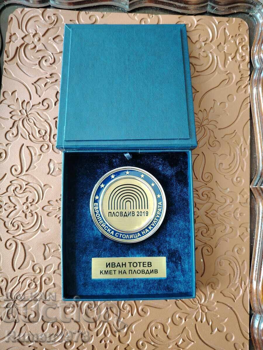 Medalie, plachetă, Plovdiv - Capitală Europeană a Culturii