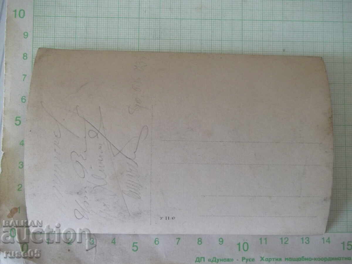 Снимка на четирима мъже на пейка във фотостудио стара с цена € 1.53 | 2.99 лв.