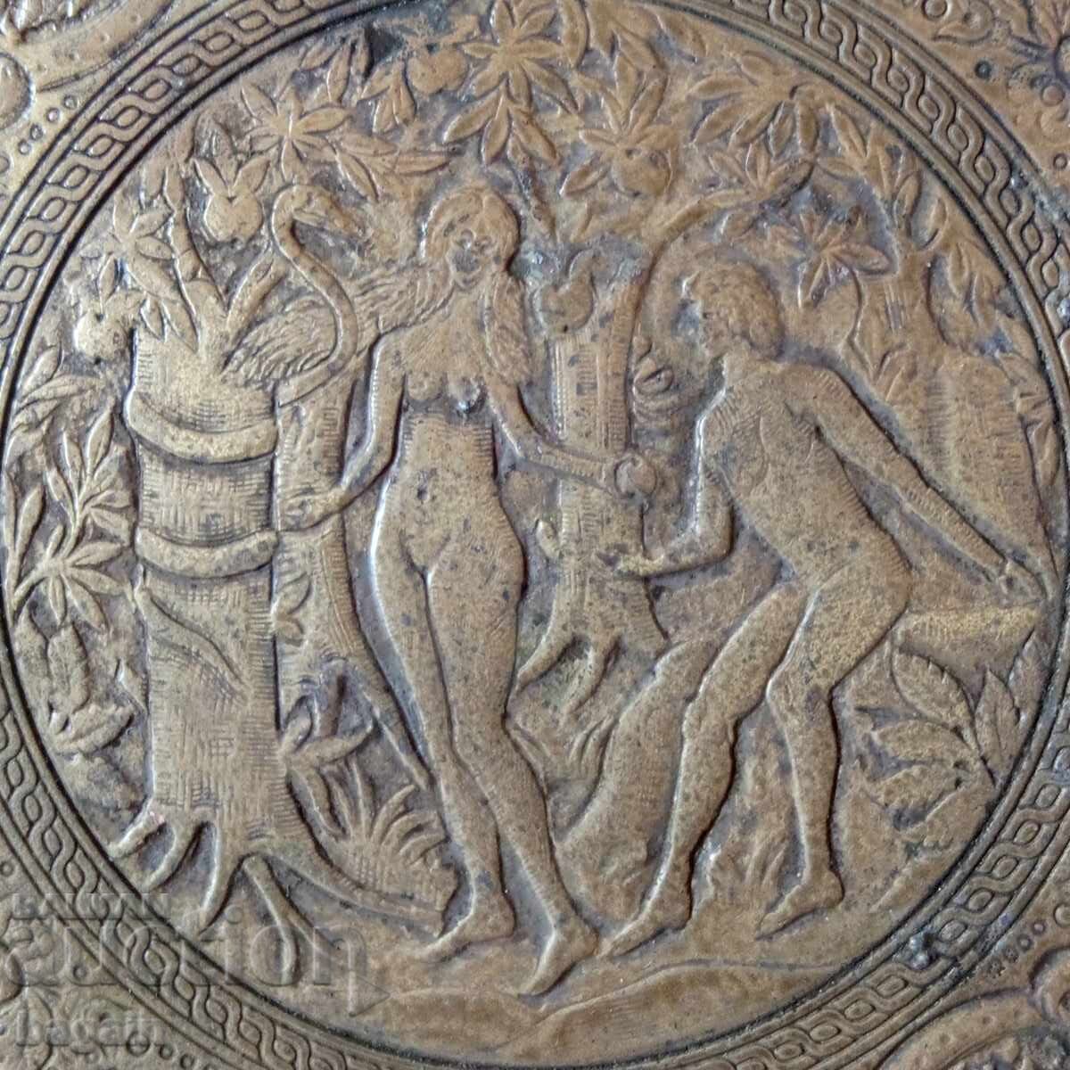 Χάλκινος δίσκος με τιμή € 250.00 | 488.96 BGN