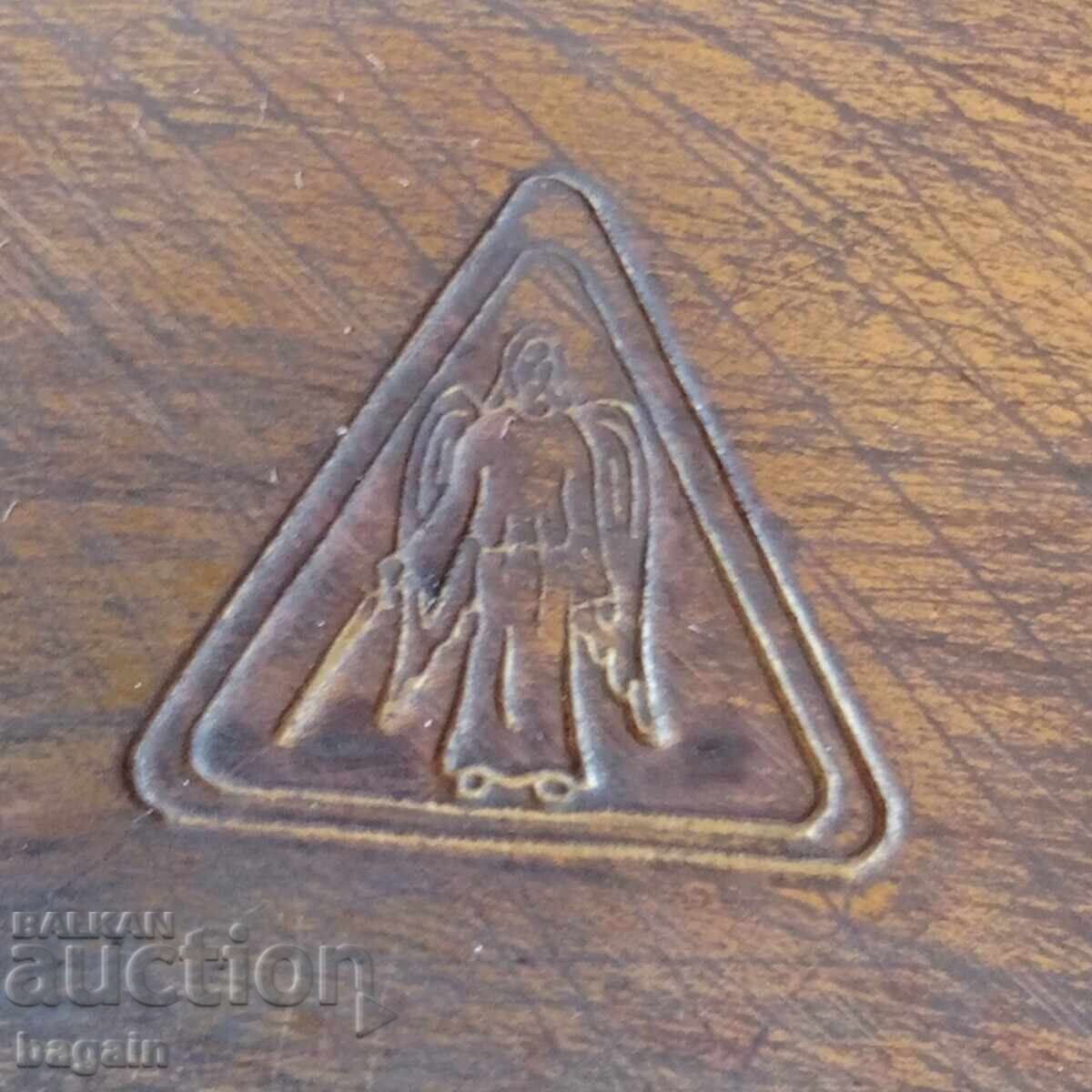 Χάλκινος δίσκος - 6