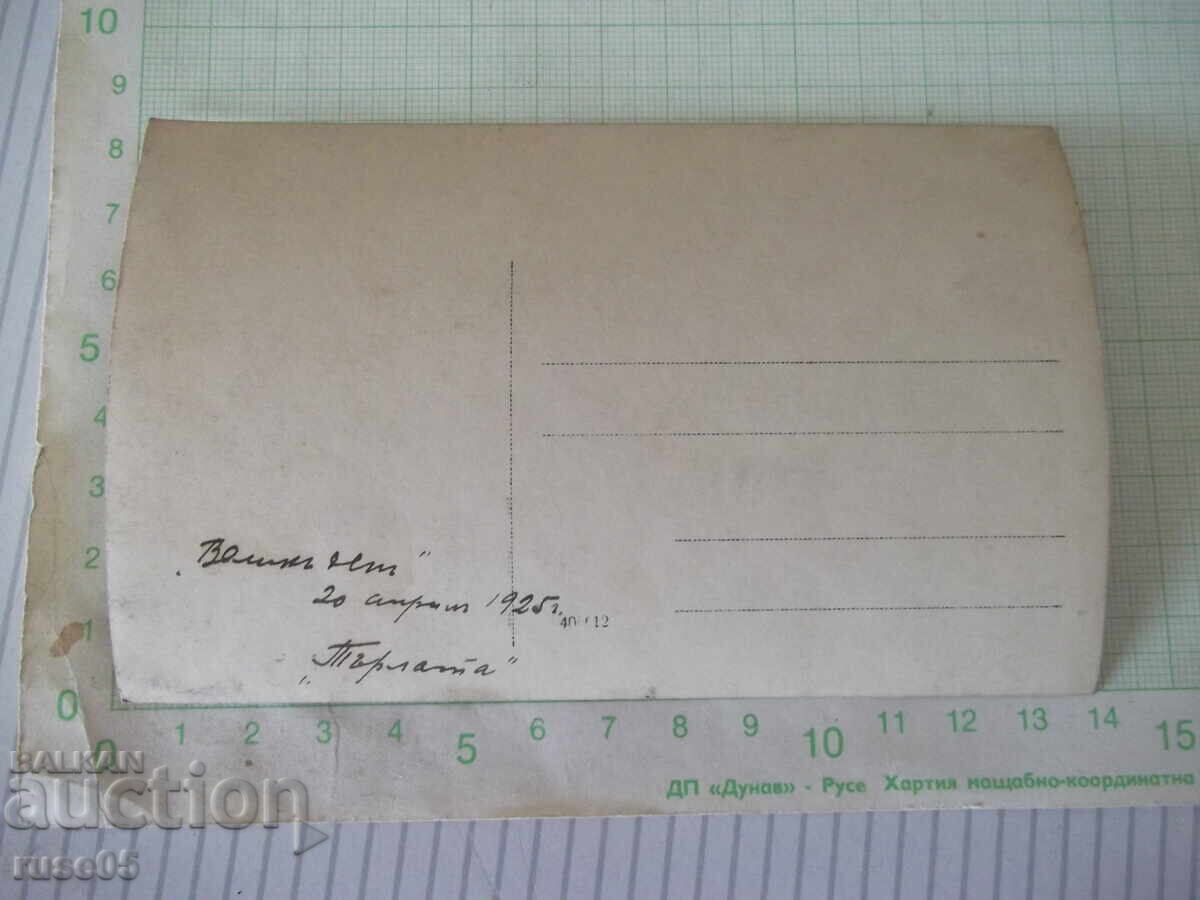 Снимка на четирима мъже и две жени във фотостудио стара с цена € 1.53 | 2.99 лв.