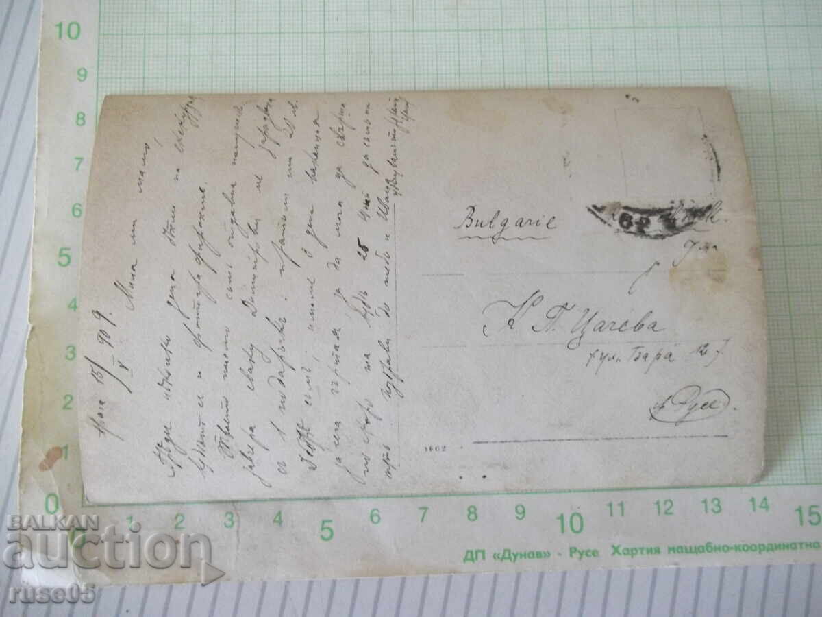 Παλιά φωτογραφία ανδρών με καπέλα μπομπέ με τιμή € 1.53 | 2.99 BGN