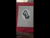 ΣΟΦΙΑ - ΠΑΛΙΑ ΦΩΤΟΓΡΑΦΙΑ - ΧΑΡΤΟ