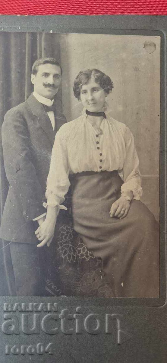 Auction  SOFIA - OLD PHOTOGRAPH - CARDBOARD - 1916