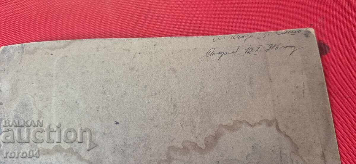SOFIA - OLD PHOTOGRAPH - CARDBOARD - 1916 - 7