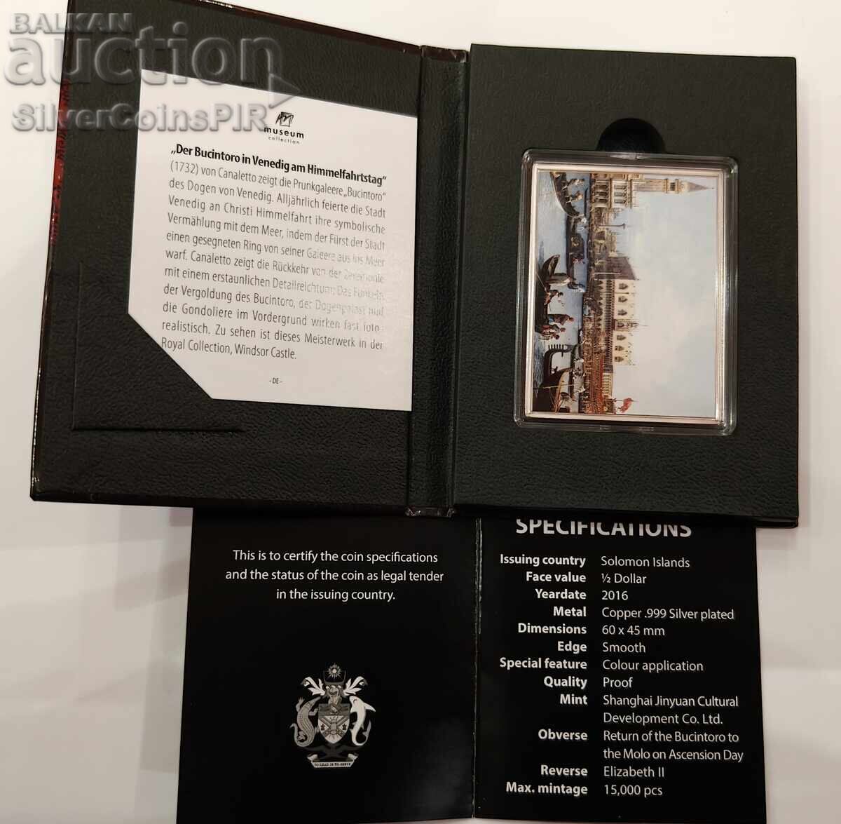 Med 1/2$ Zavrŭshtaneto na Buchintoro Kanaleto 2016 με τιμή € 34.00 | 66.50 BGN