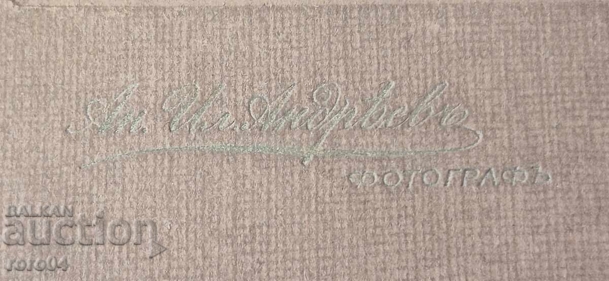 Παράδοση ΑΝ. ΑΝΤΡΕΕΦ - ΦΩΤΟΓΡΑΦΟΣ - ΦΙΛΙΠΠΟΥΠΟΛΗ -- ΚΑΡΤΟΝ