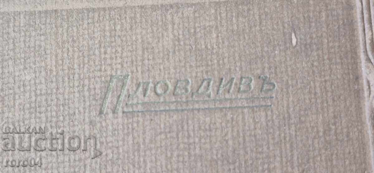 ΑΝ. ΑΝΤΡΕΕΦ - ΦΩΤΟΓΡΑΦΟΣ - ΦΙΛΙΠΠΟΥΠΟΛΗ -- ΚΑΡΤΟΝ - 5