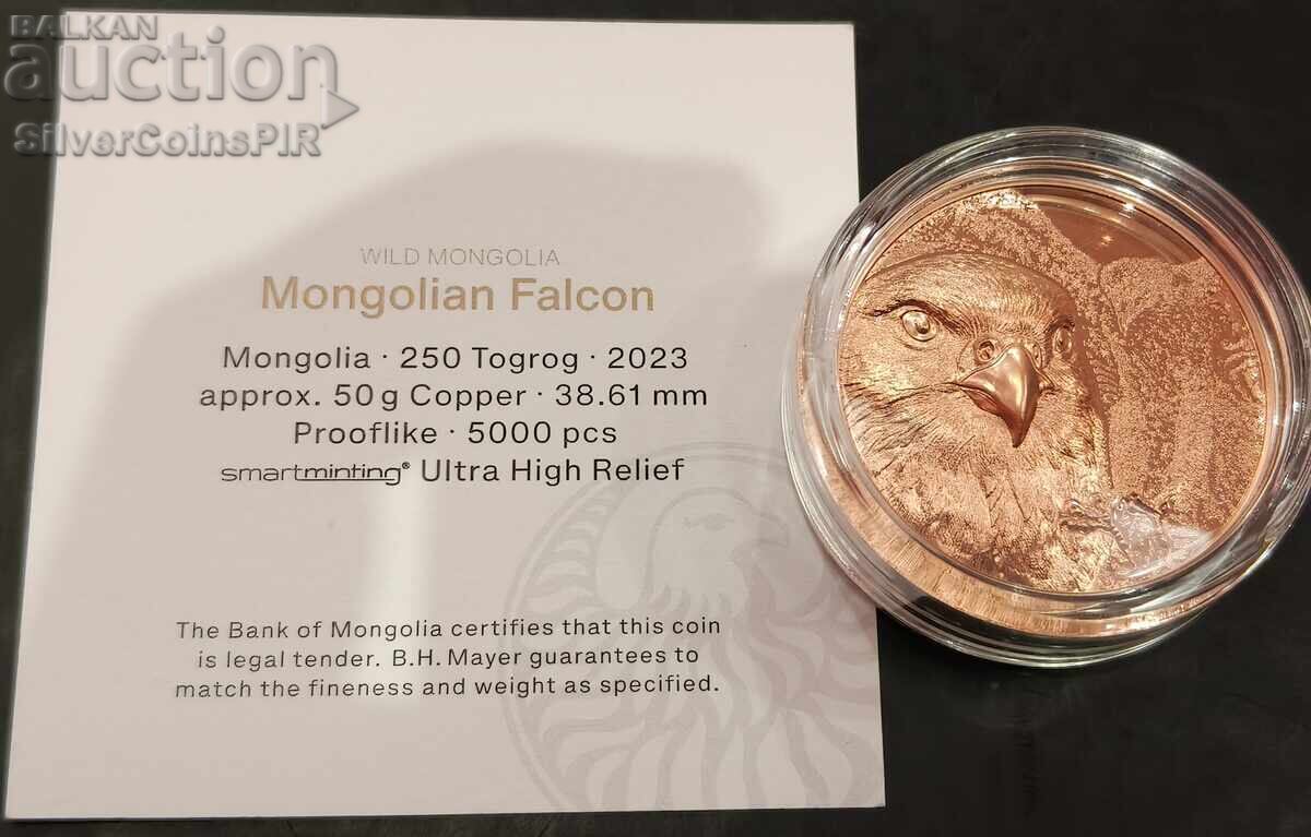 МЕД 250 Тугриг Монголски Сокол 2023 Монголия с цена € 56.00 | 109.53 лв.