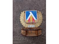 Ξύλινη βάση