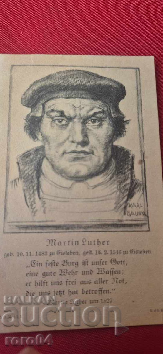 Auction  MARTIN LUTHER KING