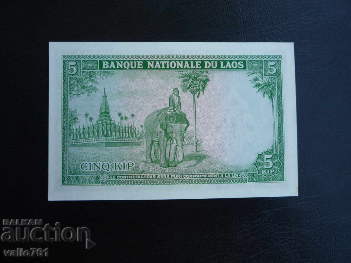 ΛΑΟΣ 5 ΚΙΠ 1962 ΝΕΟ UNC με τιμή € 7.50 | 14.67 BGN