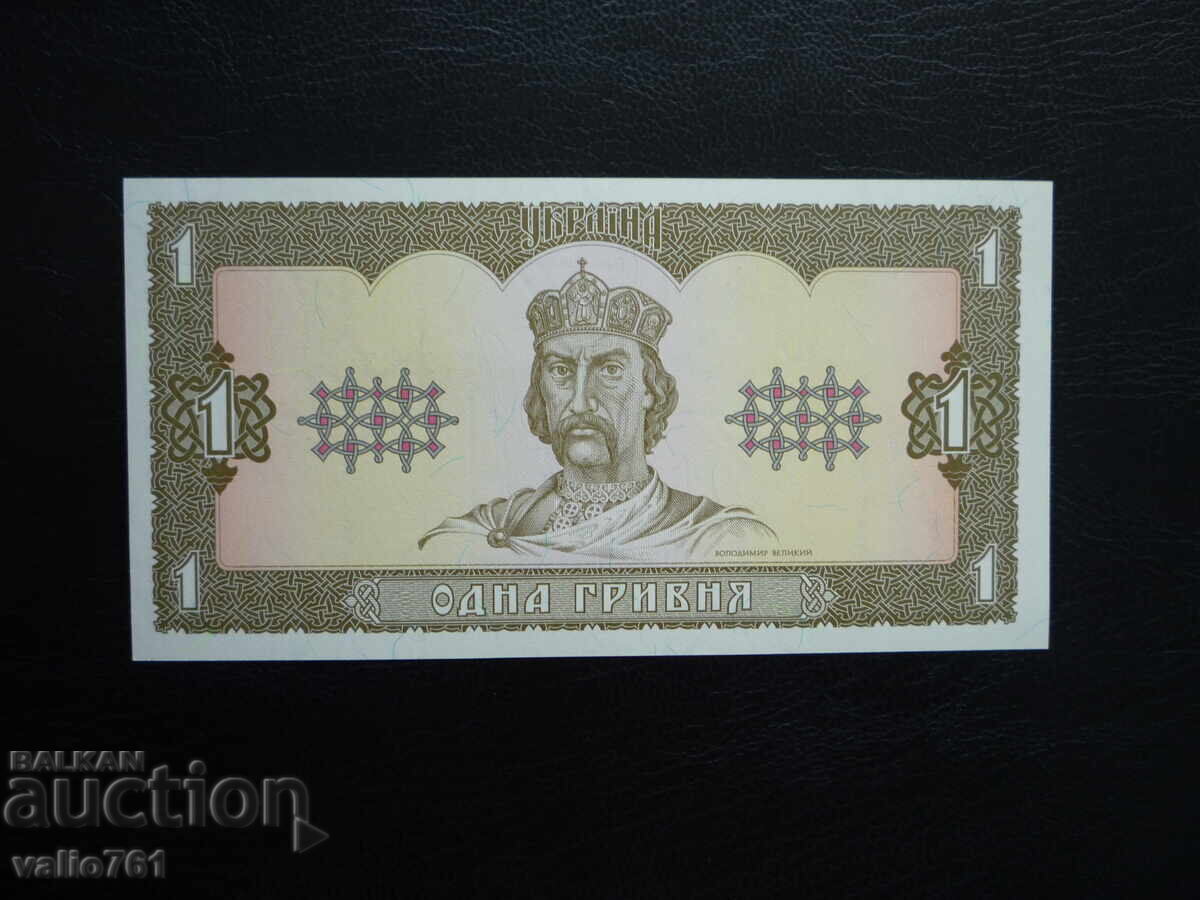 ΟΥΚΡΑΝΙΑ 1 GRIVNA 1992 ΚΑΙΝΟΥΡΓΙΟ UNC