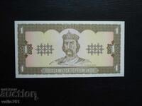 ΟΥΚΡΑΝΙΑ 1 GRIVNA 1992 ΚΑΙΝΟΥΡΓΙΟ UNC