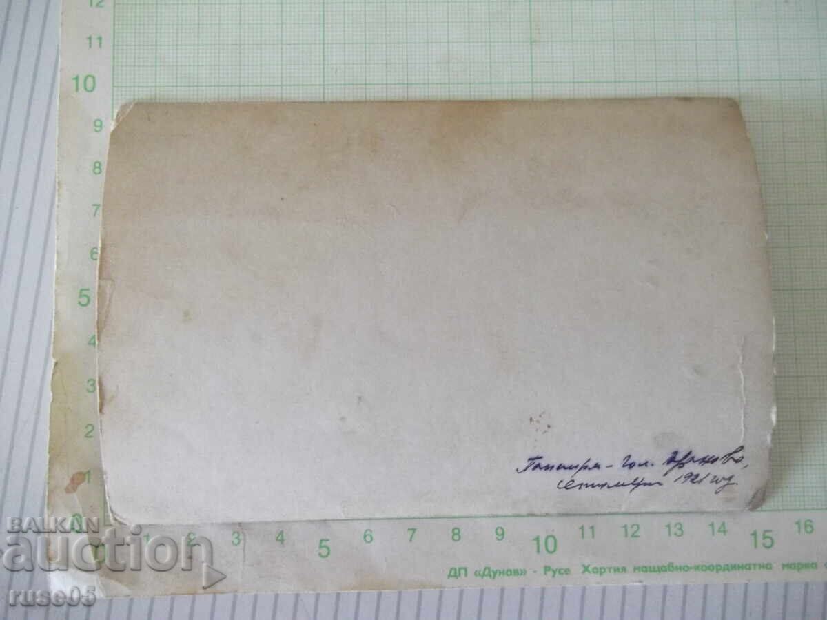 Φωτογραφία οκτώ ανδρών κατά τη διάρκεια γεύματος, παλιά με τιμή € 2.56 | 5.01 BGN