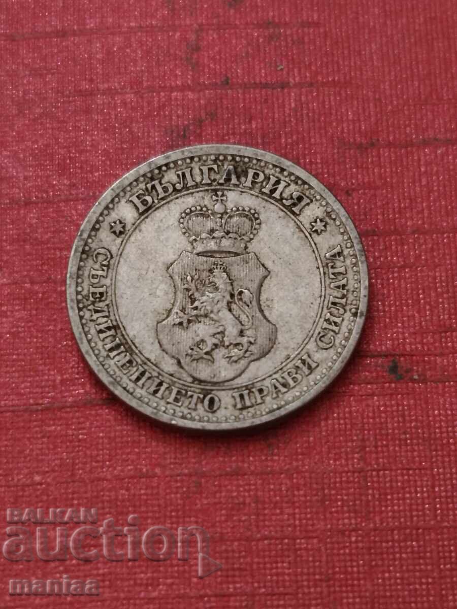 Δημοπρασία 5 λεπτά 1913 g