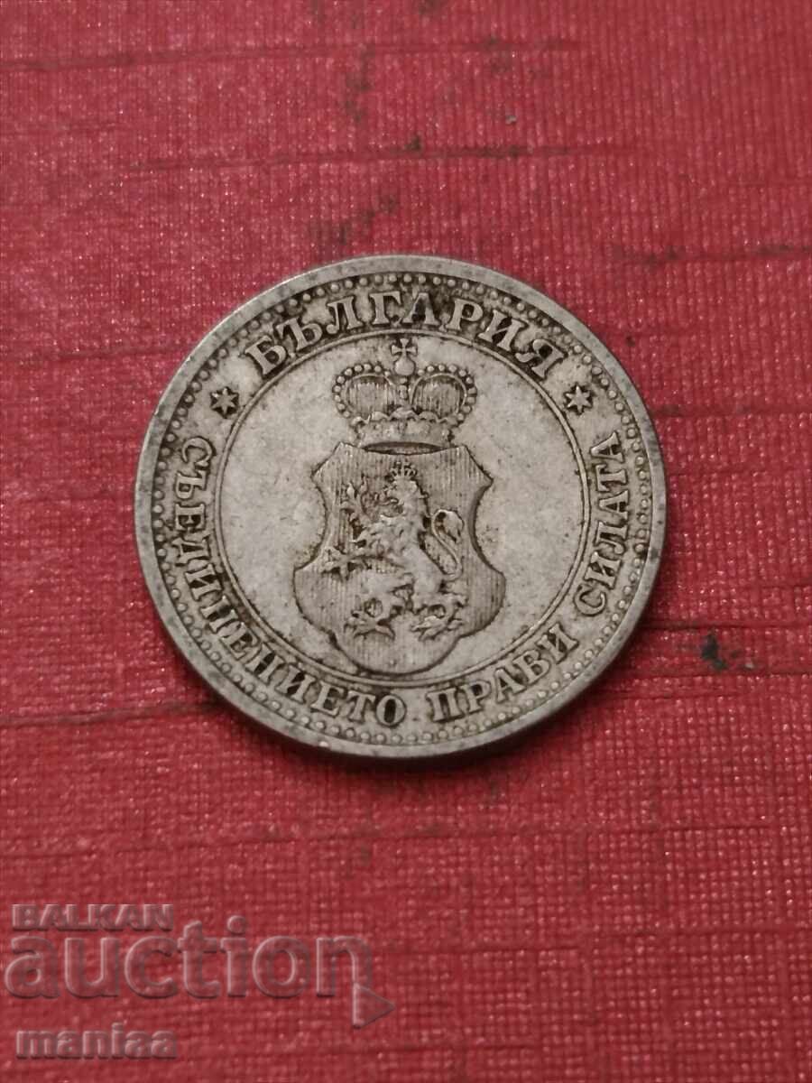 Παράδοση 5 λεπτά 1913 g