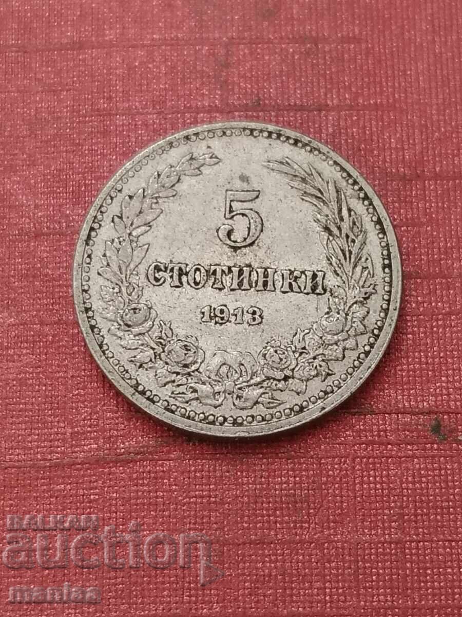 5 λεπτά 1913 g