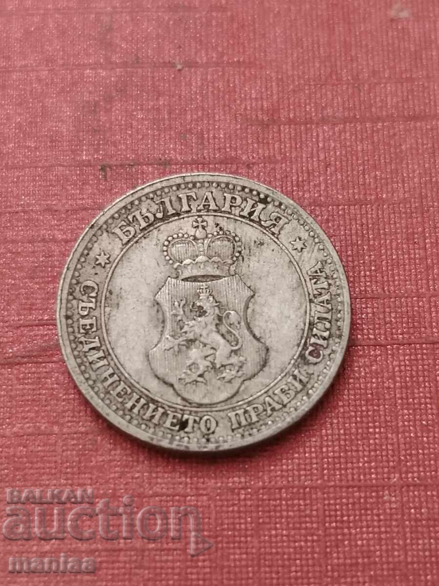 Παράδοση 5 λεπτά 1913 g