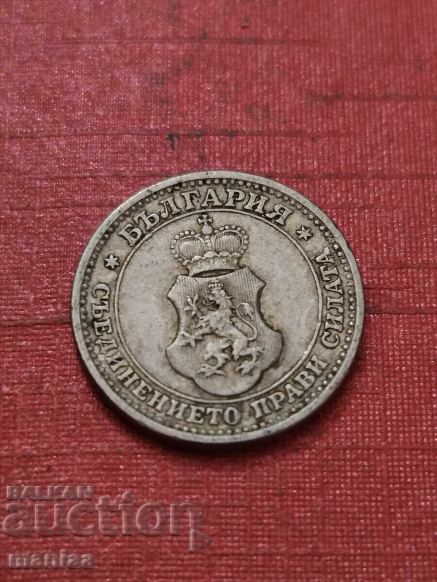 Δημοπρασία 5 λεπτά 1913 g