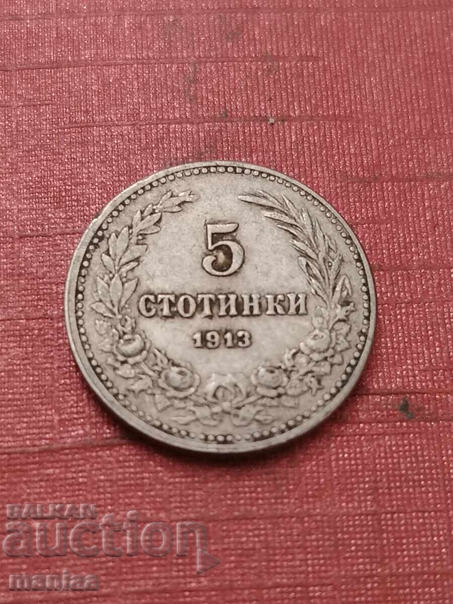 5 λεπτά 1913 g