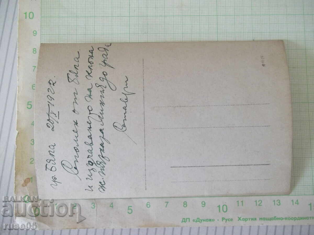 Παλιά φωτογραφία δεκατεσσάρων ανδρών σε τραπέζι με τιμή € 2.56 | 5.01 BGN