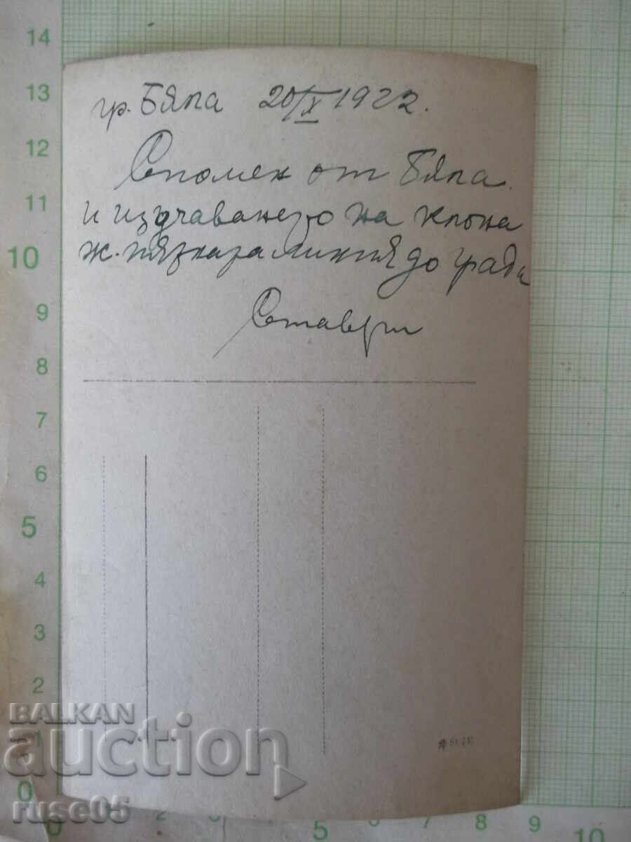 Δημοπρασία Παλιά φωτογραφία δεκατεσσάρων ανδρών σε τραπέζι