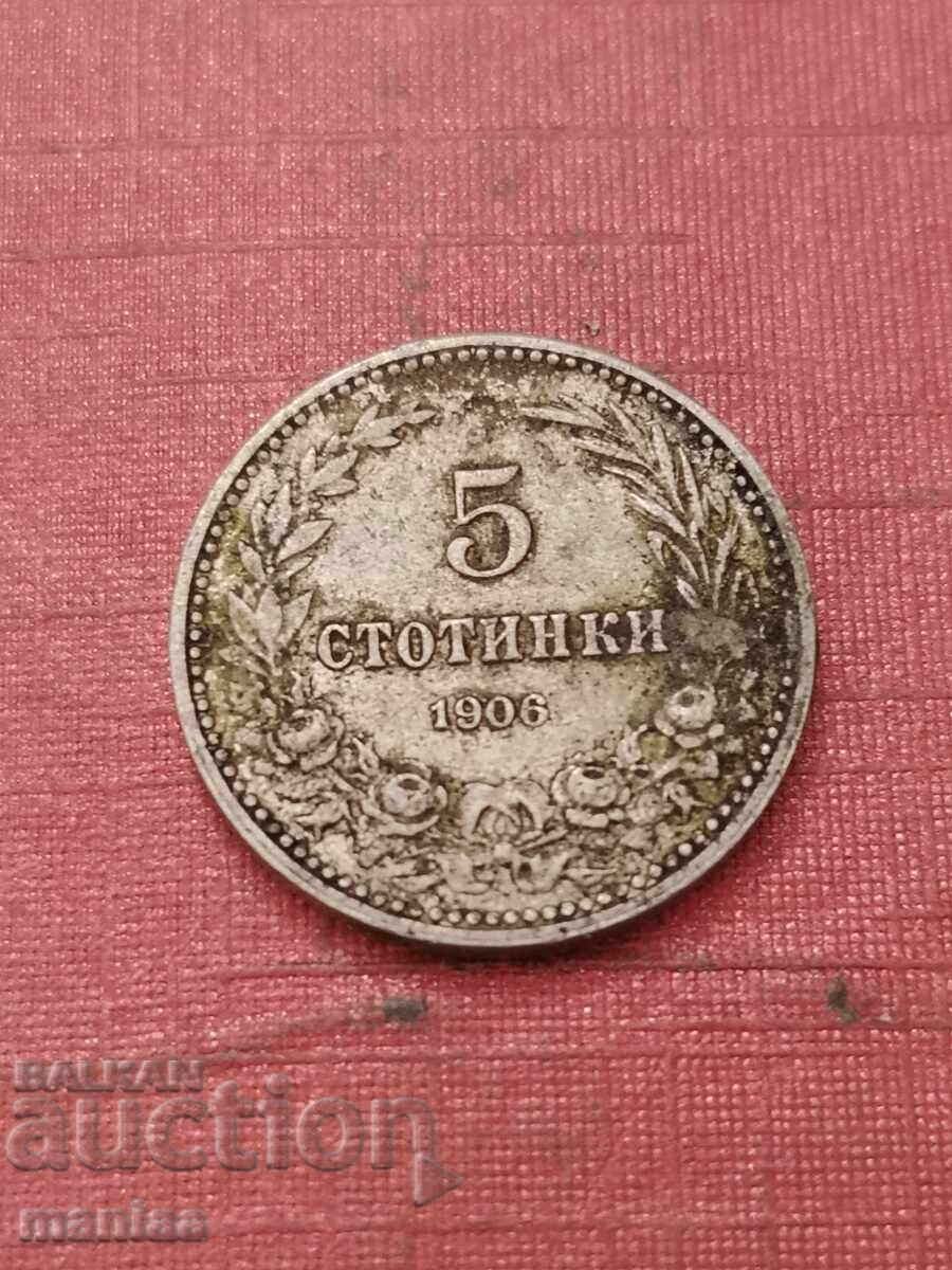 5 stotinki 1906 with price € 6.00 | 11.74 BGN