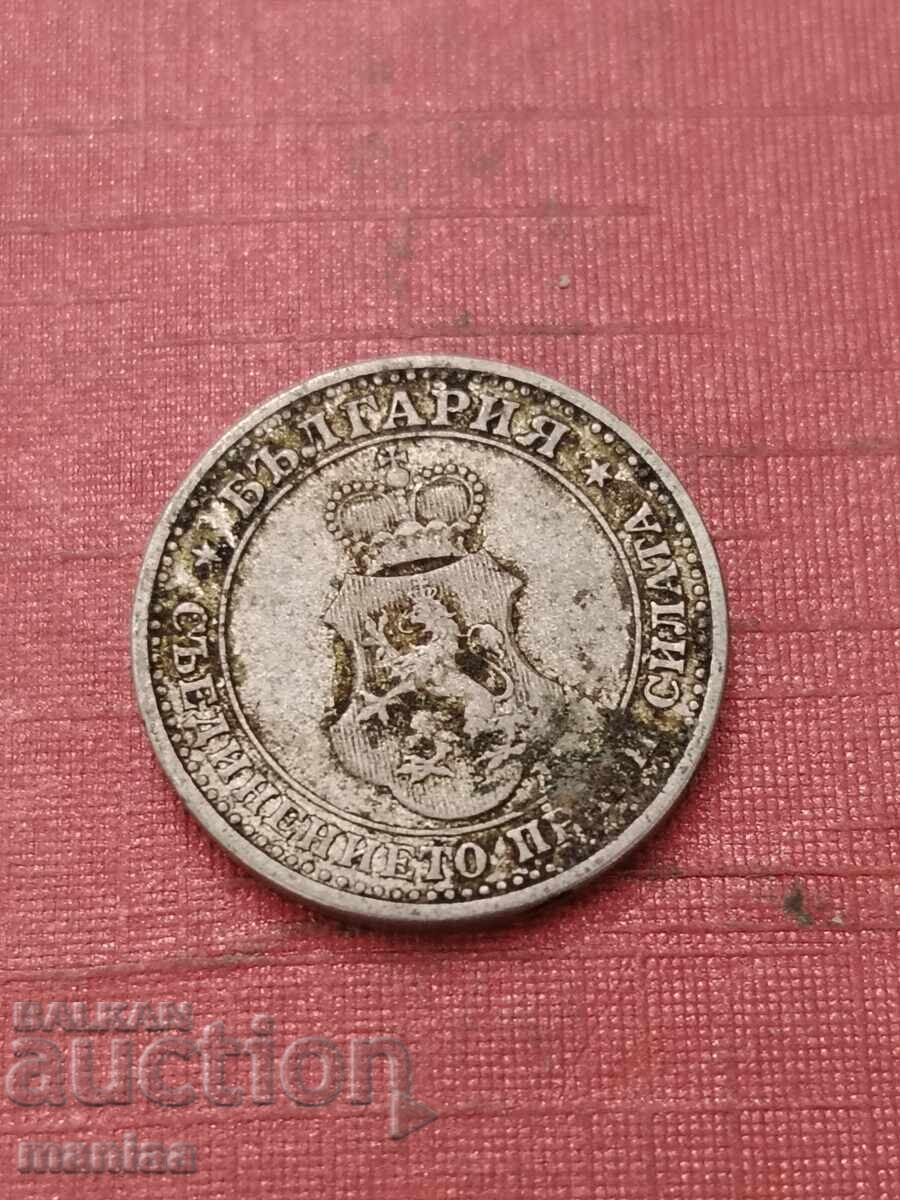 Auction  5 stotinki 1906