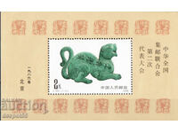 1986. Κίνα. Συνέδριο της Κινεζικής Φιλοτελικής Ομοσπονδίας. Αναμνηστικό μπλοκ