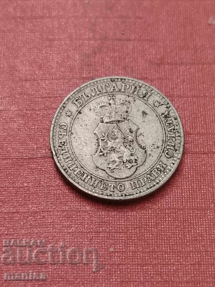 Delivery of 10 stotinki 1913