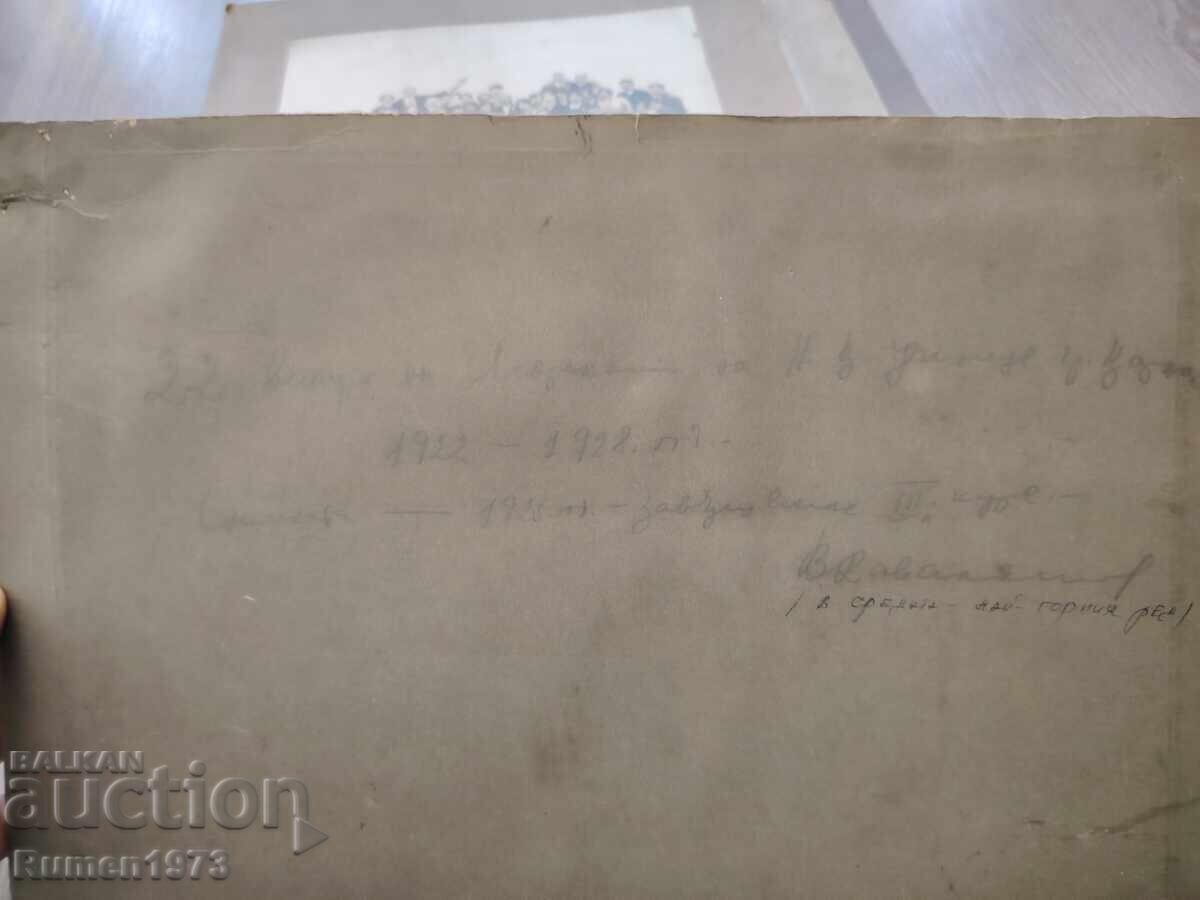 Аукцион Стара, военна царска фотографска снимка