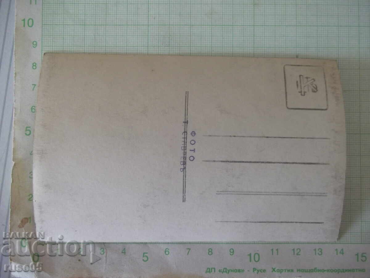 Παλιά φωτογραφία παιδιού τον χειμώνα με τιμή € 1.53 | 2.99 BGN