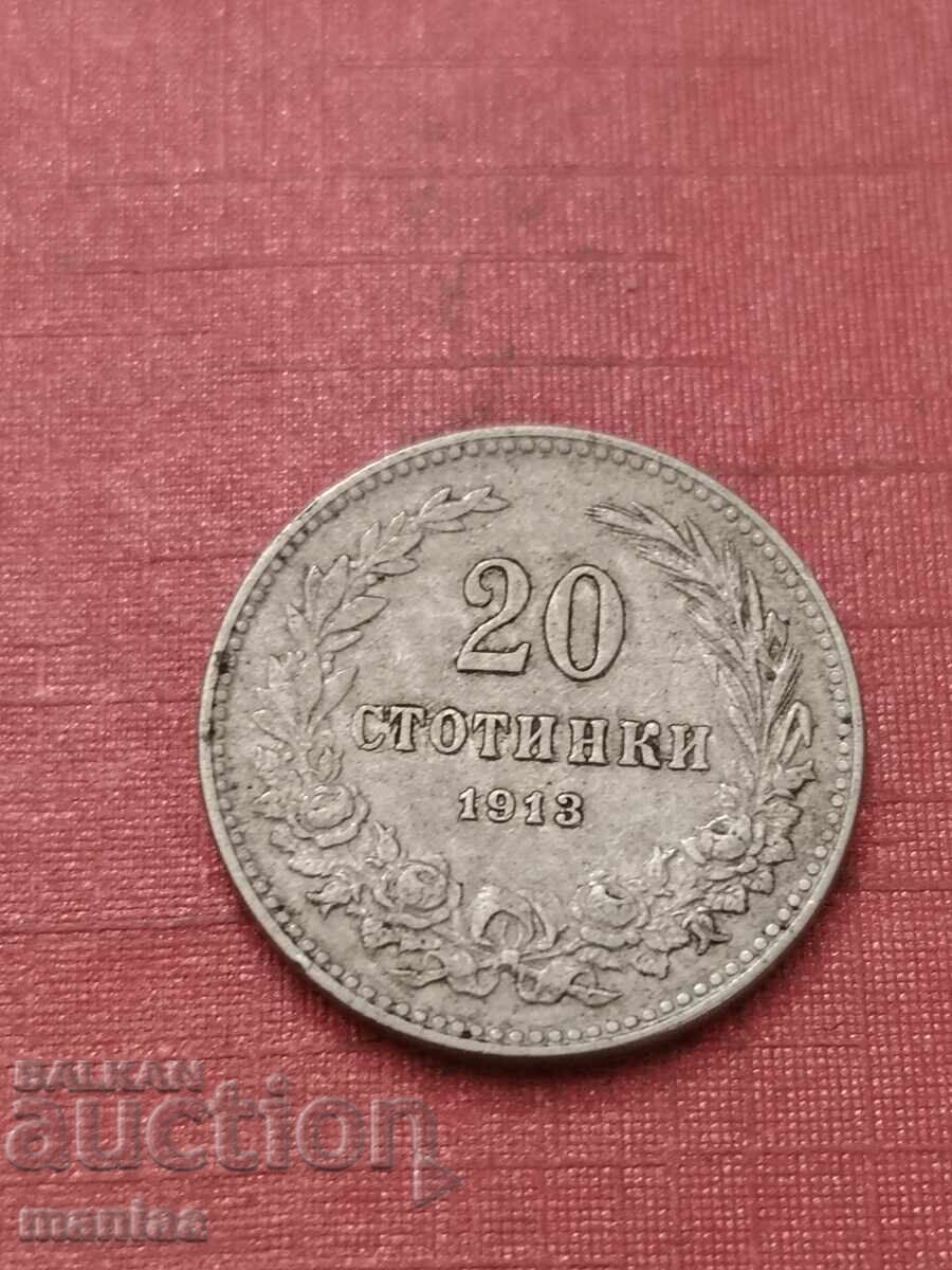 20 σεντς 1913 με τιμή € 6.00 | 11.74 BGN