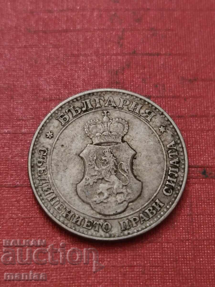 Δημοπρασία 20 σεντς 1913